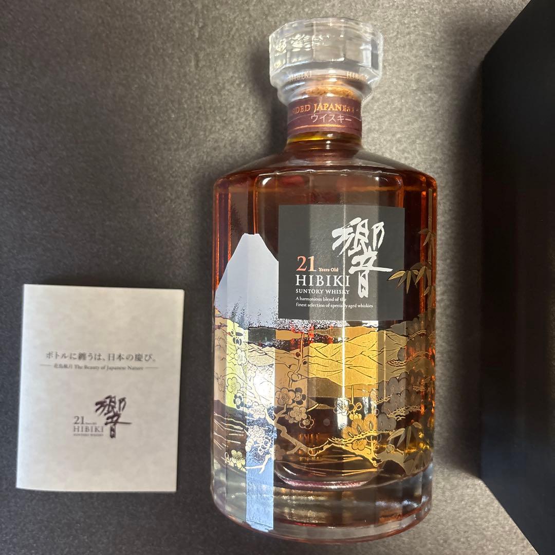 HIBIKI 21年 ウイスキー 750ml 花鳥風月　レシート付き