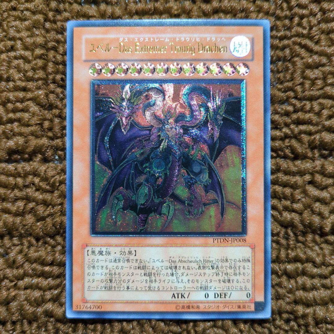 ユウ様 リクエスト 3点 まとめ商品