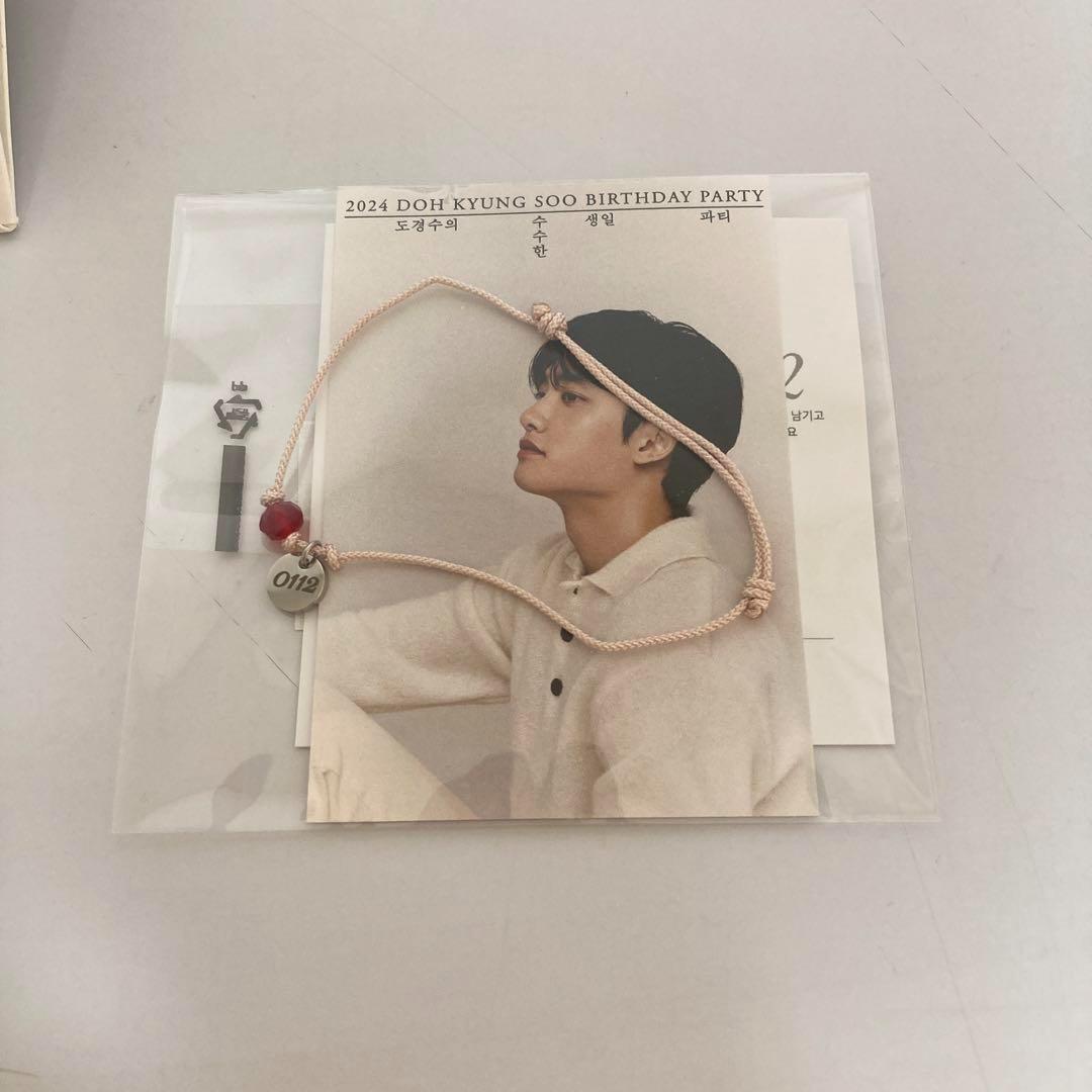 EXO D.O. ディオ 誕生日 入場者特典 ブレスレット トレカ