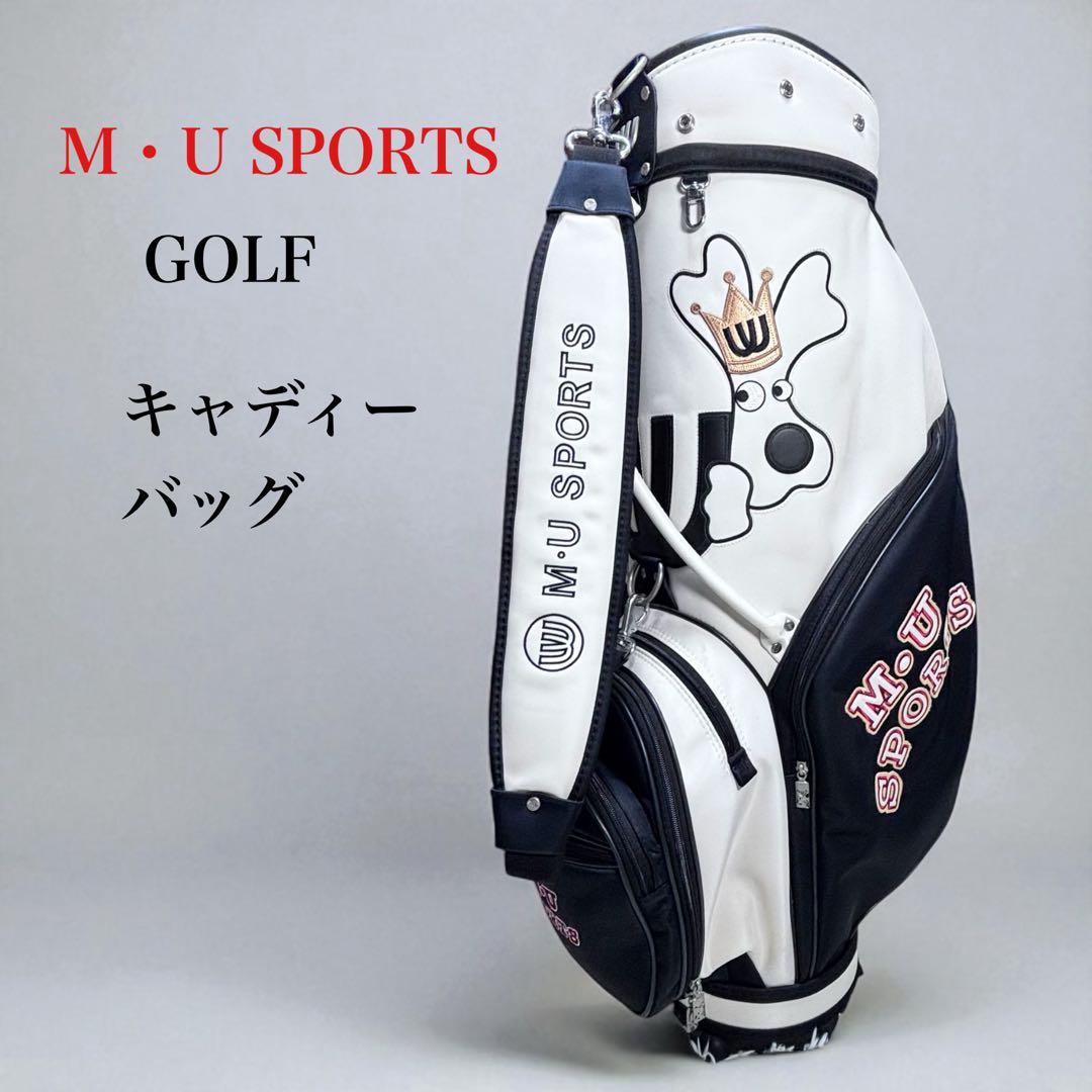 「訳あり…」 M.U SPORTS キャディバッグ レディース 人気 ヒデ