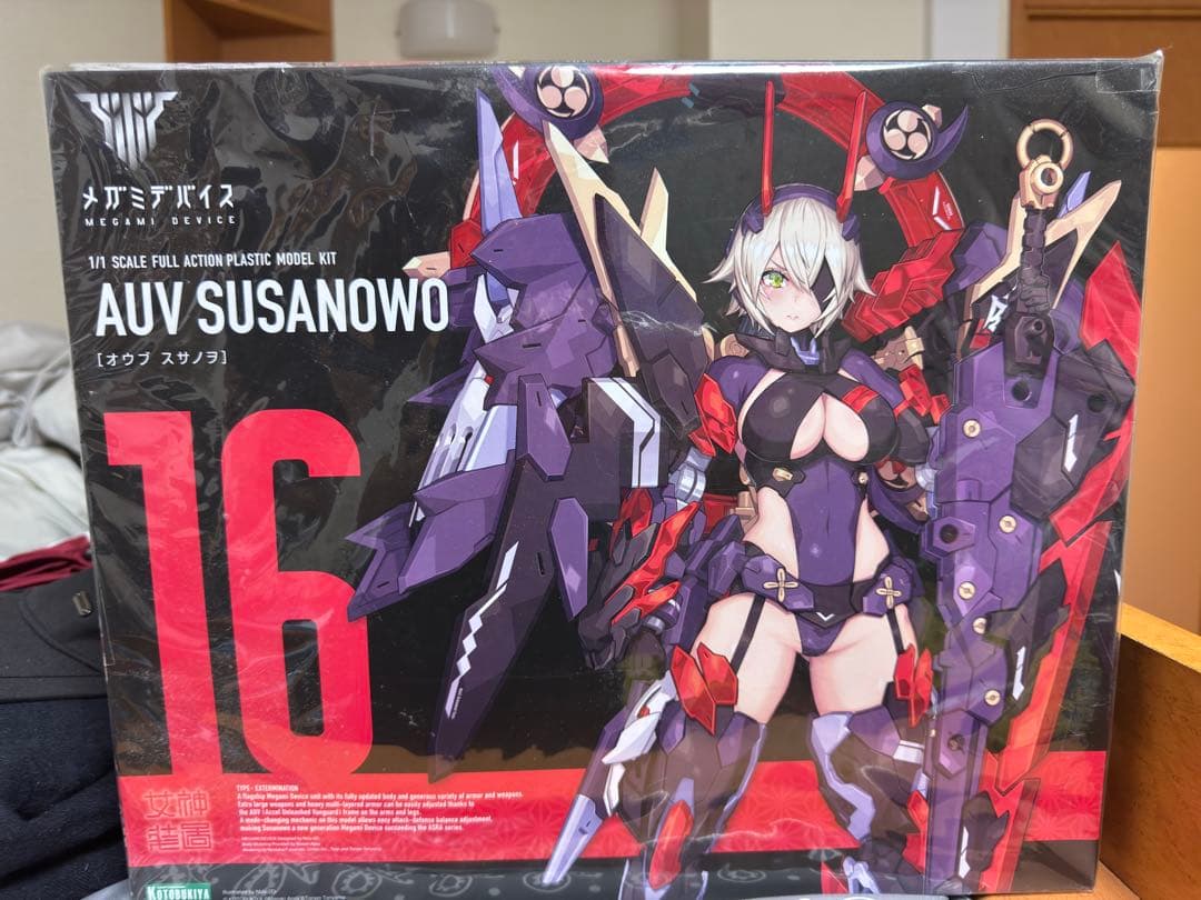 AUV SUSANOWO 1/144 フルアクションモデル