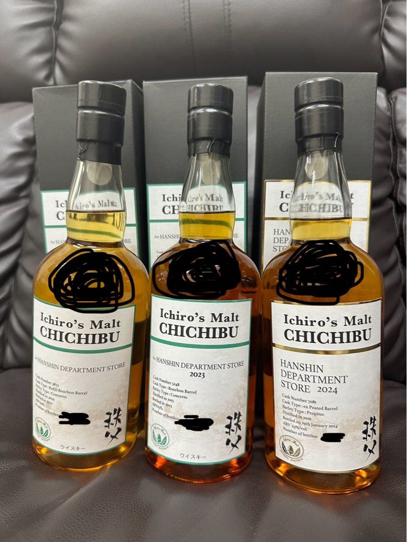 イチローズモルト秩父2022.2023.2024　阪神百貨店限定ボトル