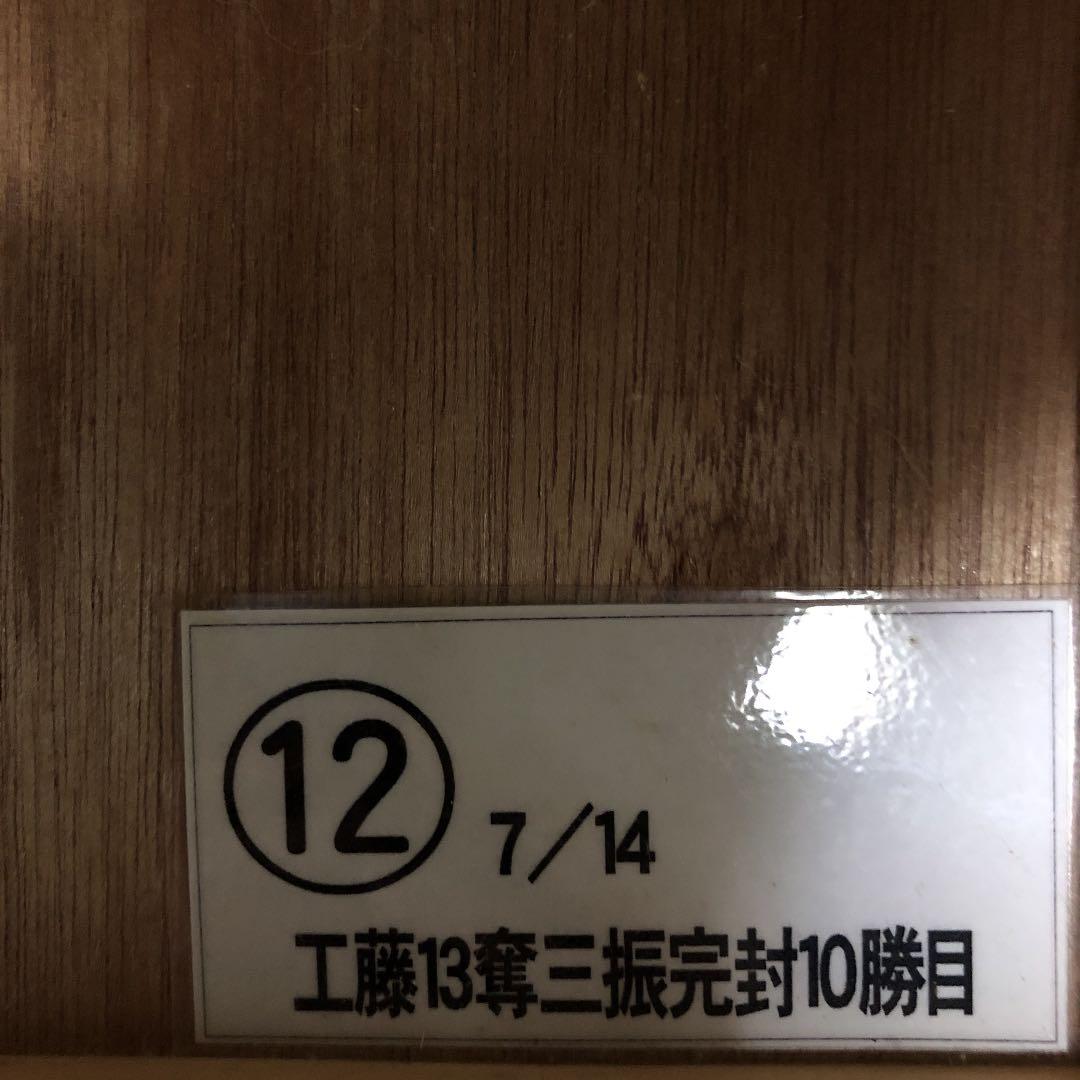 プロ野球 木製大型パネル