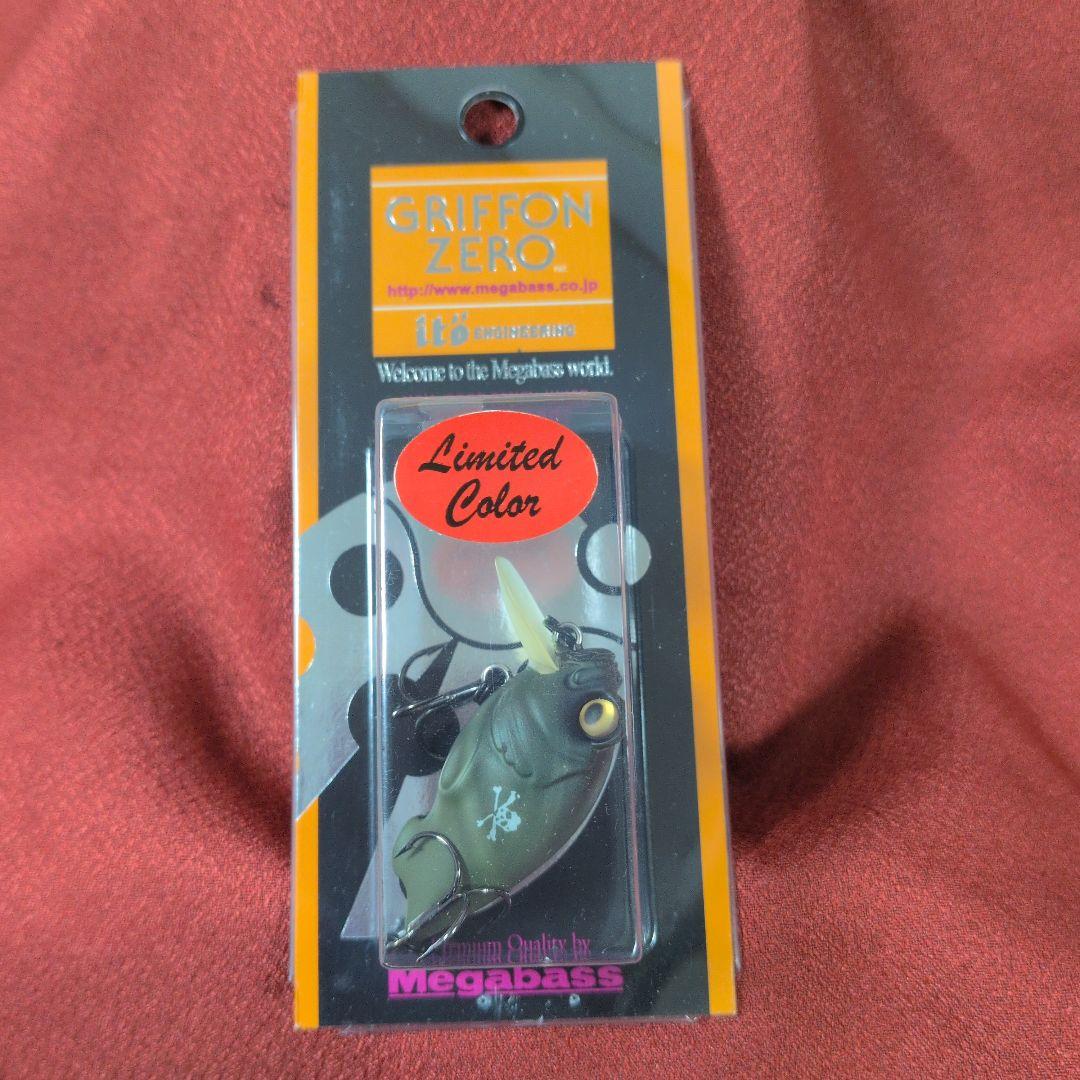 メガバス グリフォンゼロ 限定カラーセット グリフォンZERO