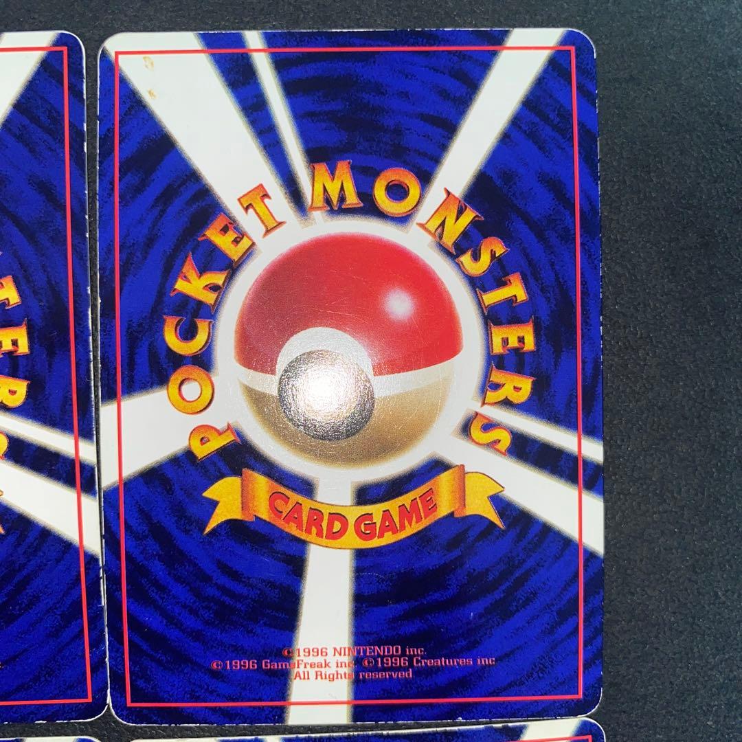 ポケモンカード　旧裏　拡張シート　4枚まとめ売り④