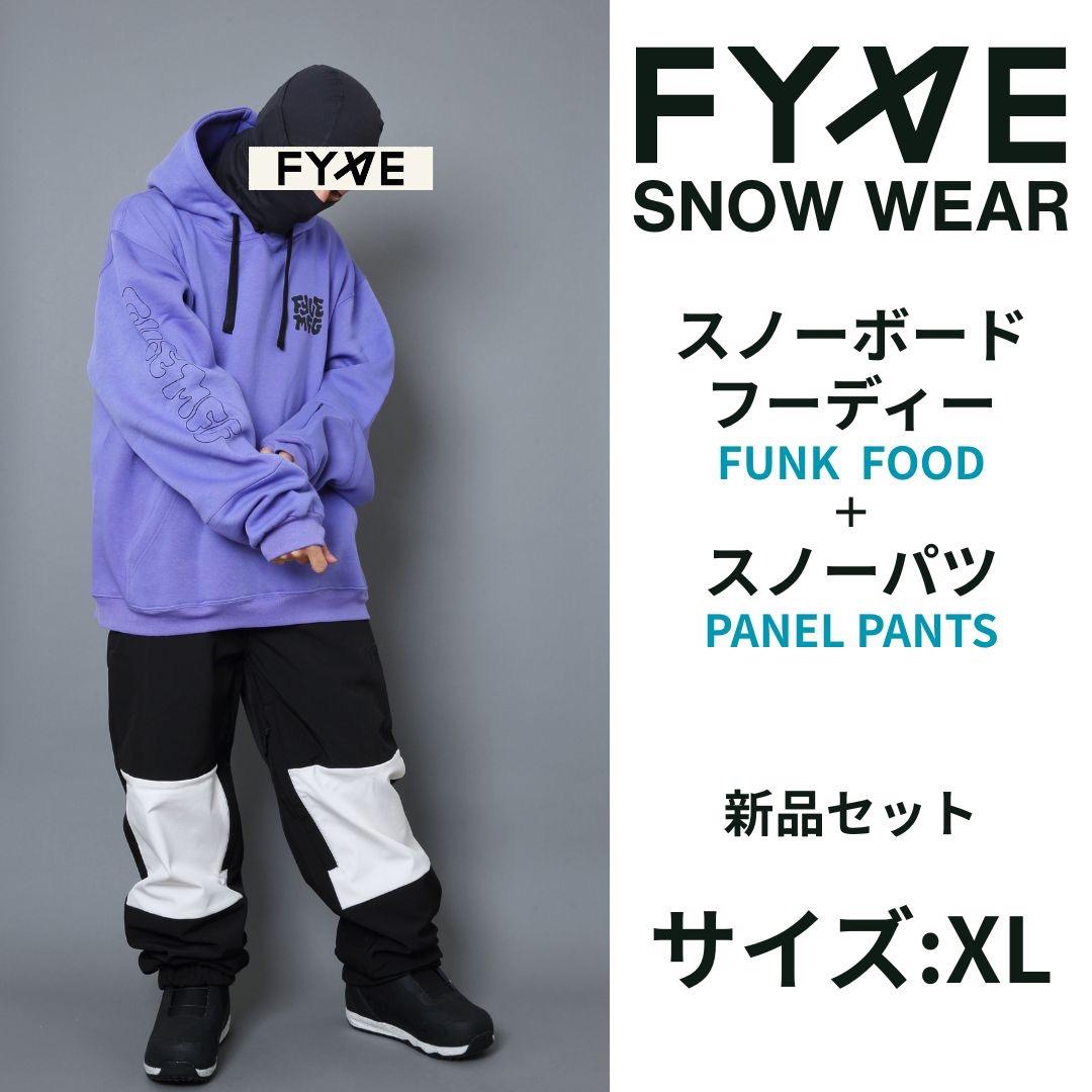Fyve ファイブ スノーボードウェア スノーフーディー PU パンツ XL 新