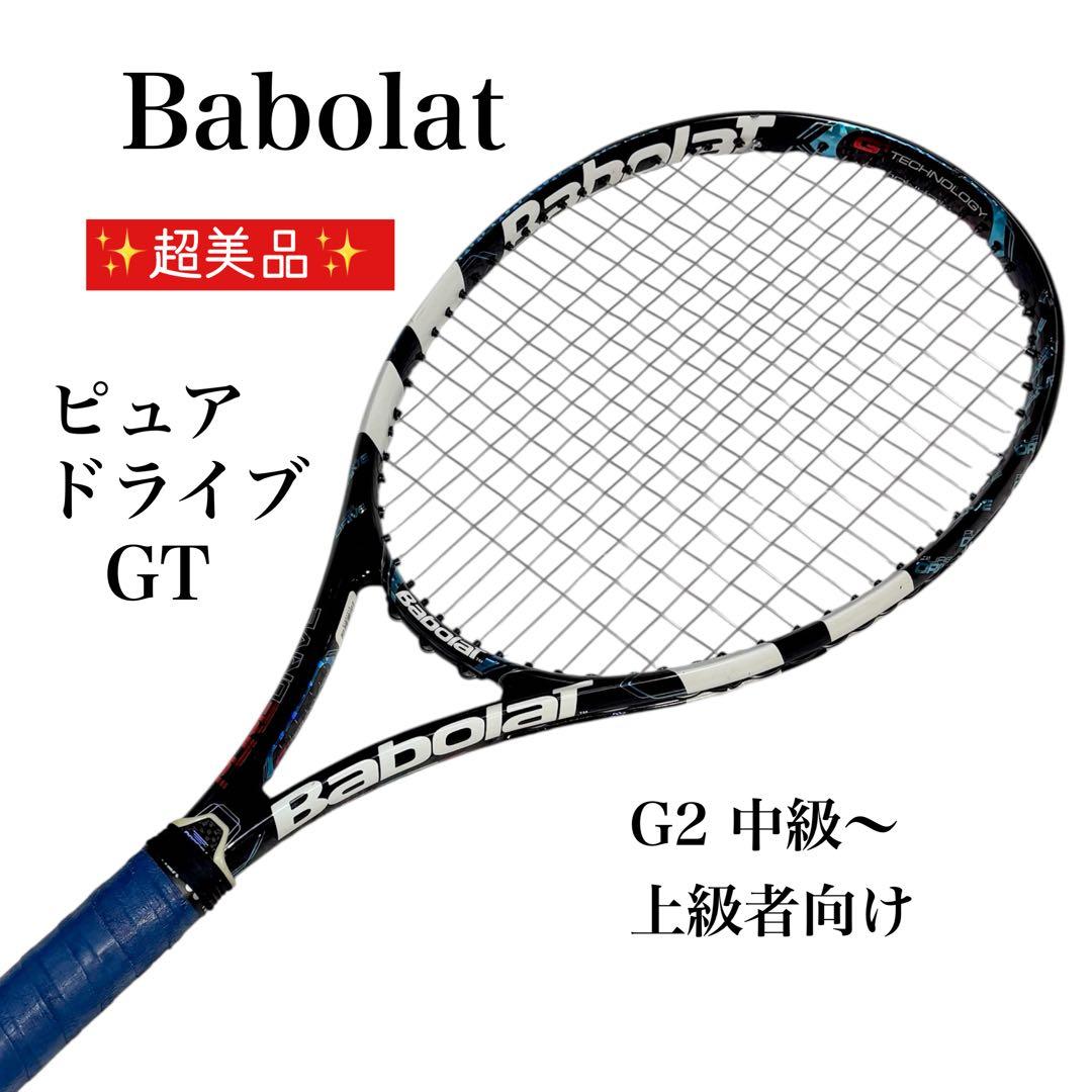 ✨超美品✨人気 バボラPURE DRIVE GT テニスラケット 2012