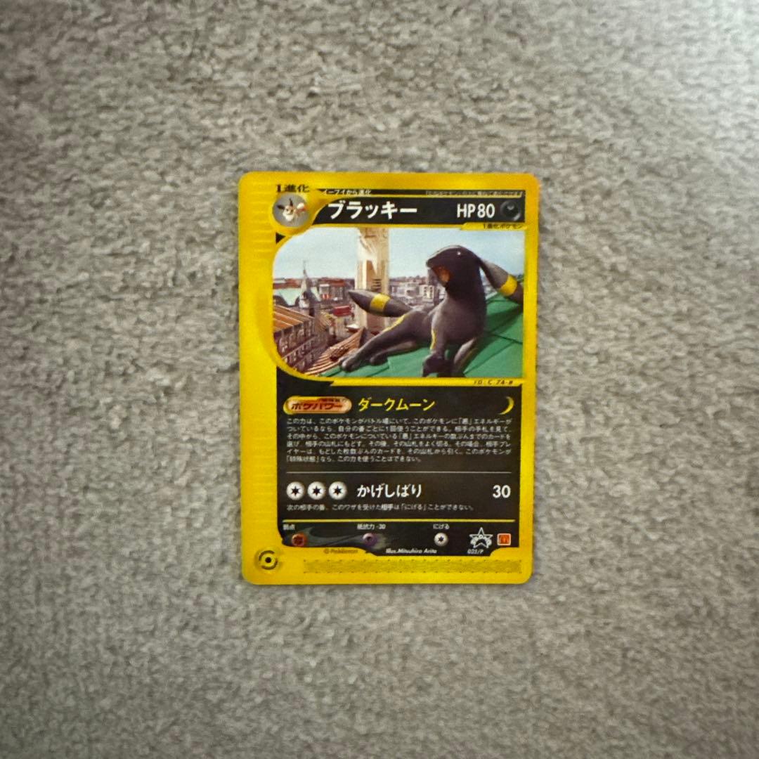 ポケモンカード ミニマムパック 未開封(おまけ)