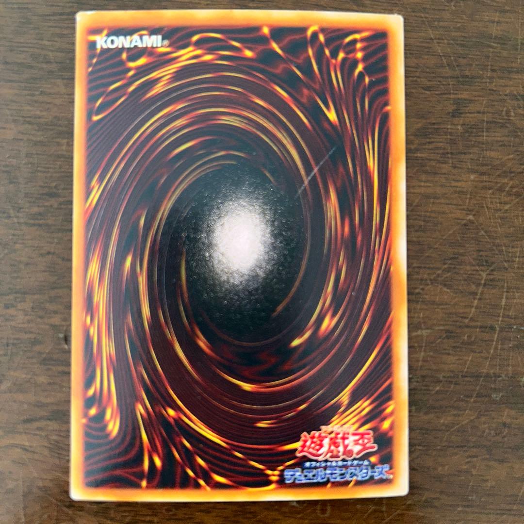 遊戯王 ブルーアイズアルティメット等　プレミアムパック3 スーパラセット