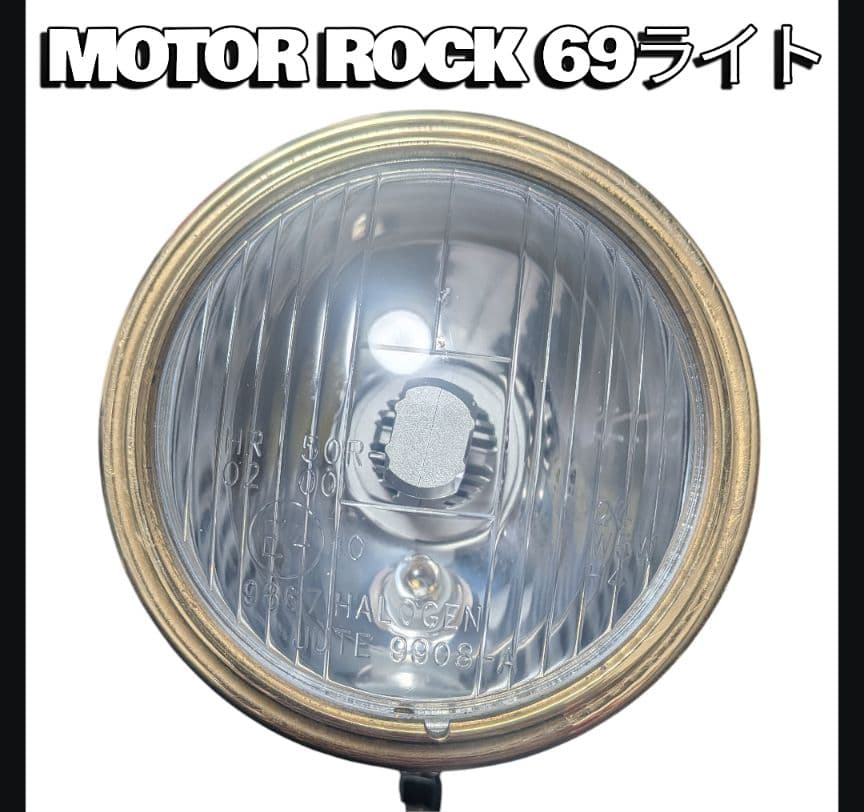 MOTOR ROCK 69ライト SR400ヘッドライト