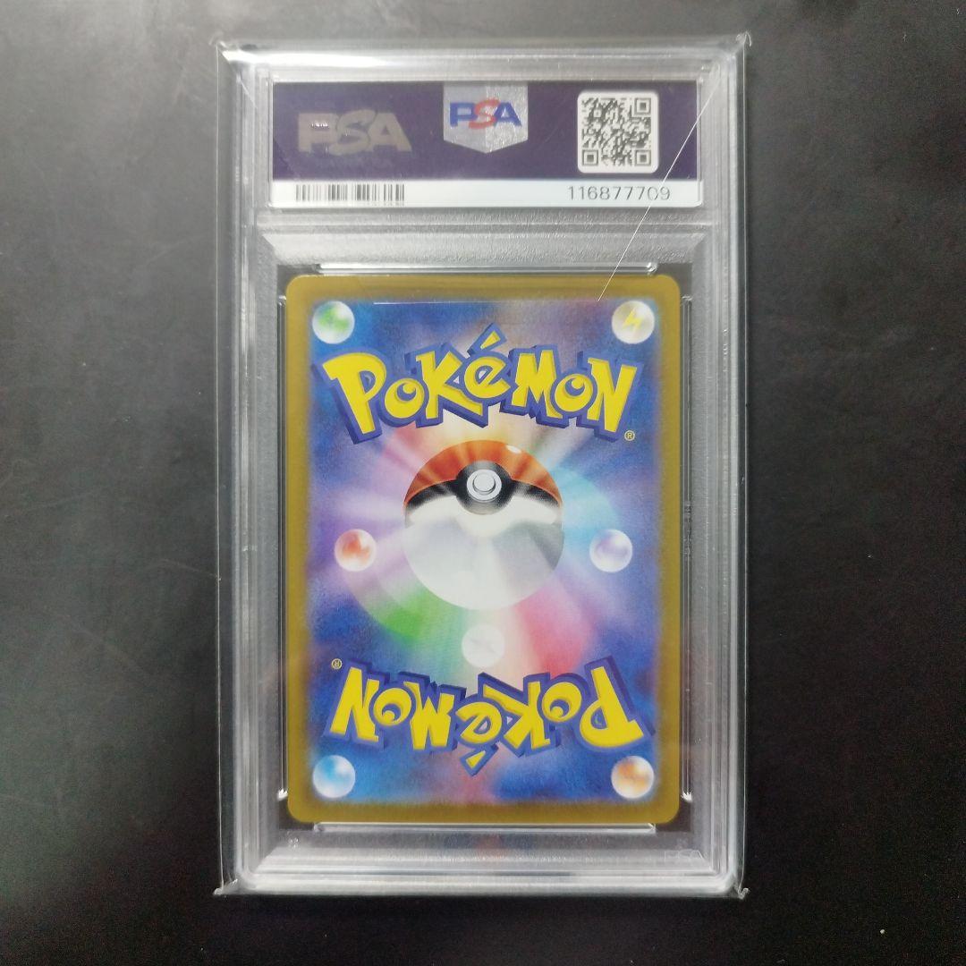 ブラッキー☆ プロモカードパック 25th ANNIVERSARY editi…