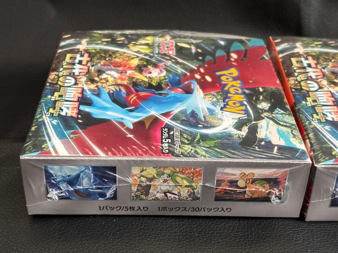 古代の咆哮2BOX シュリンク付き未開封品