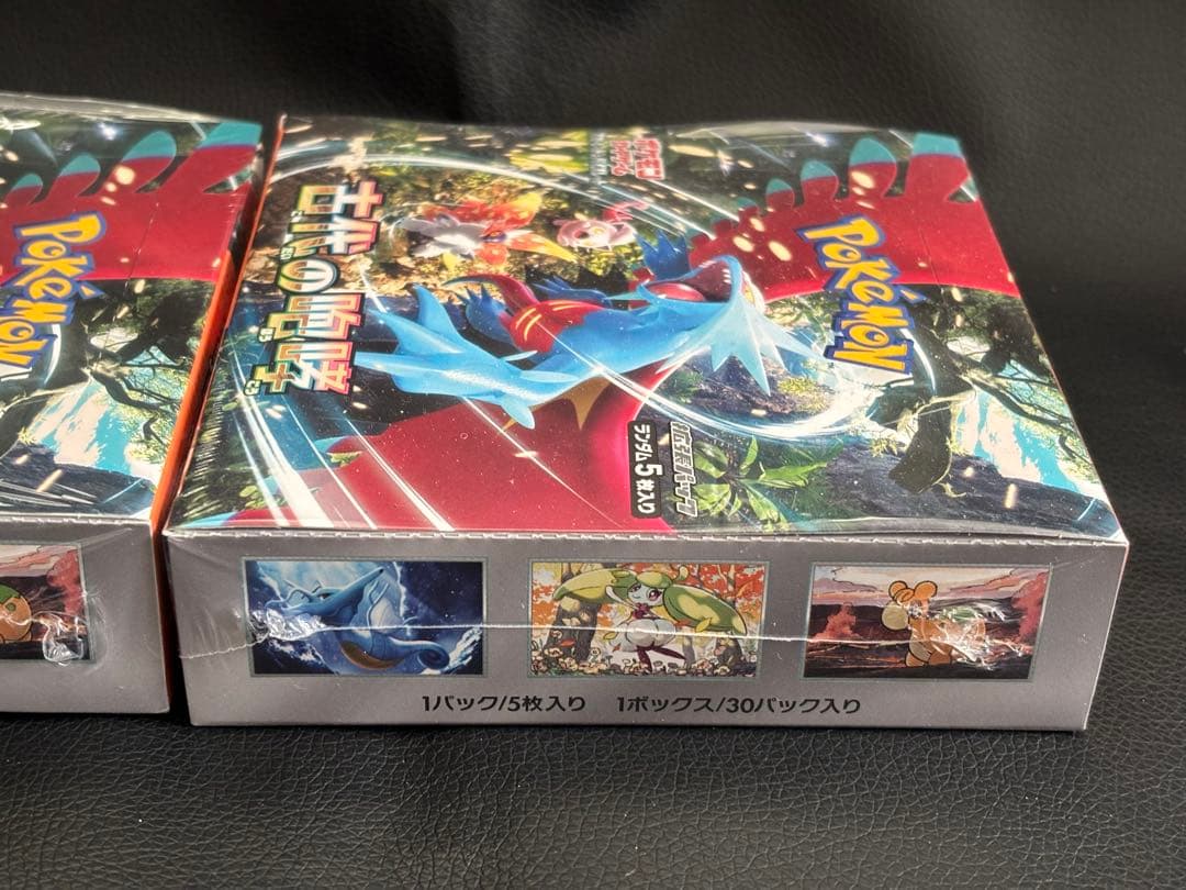 古代の咆哮2BOX シュリンク付き未開封品