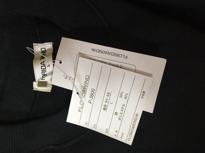 高校サッカー 前橋育英 スウェット上下