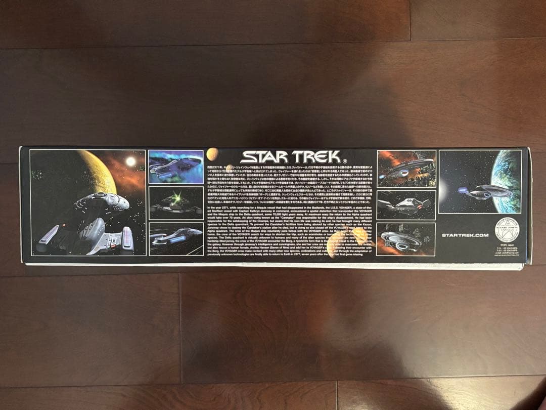 スタートレック U.S.S. Voyager NCC-74656 内袋未開封