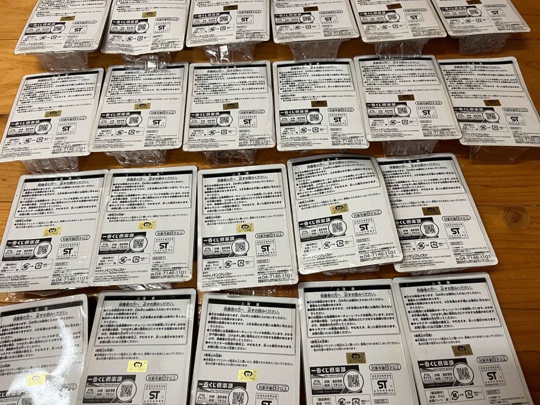 ワンピース　ストラップ　キーホルダー　カラナビ　　ほか　７７個　まとめ売り