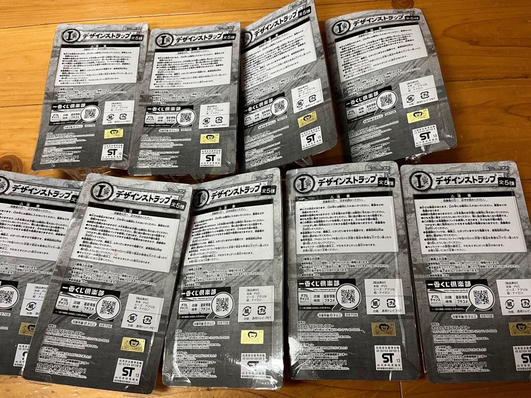 ワンピース　ストラップ　キーホルダー　カラナビ　　ほか　７７個　まとめ売り