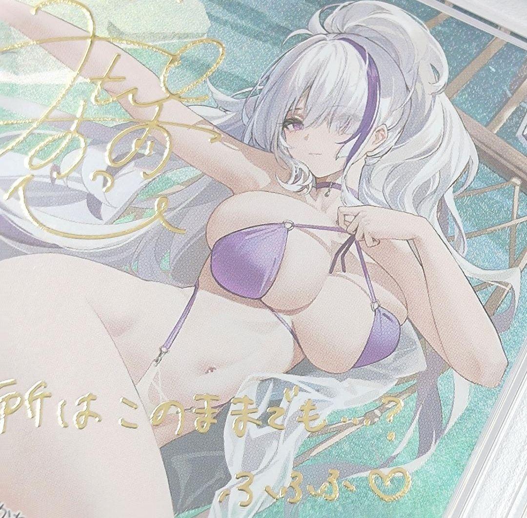 PSA10 雲仙　SP　サイン　三森すずこ　アズールレーン