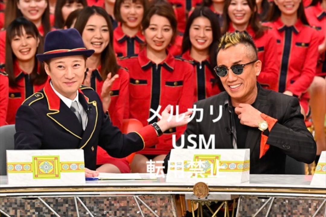 長渕剛 ライブ 金スマ 多数着用 サングラス