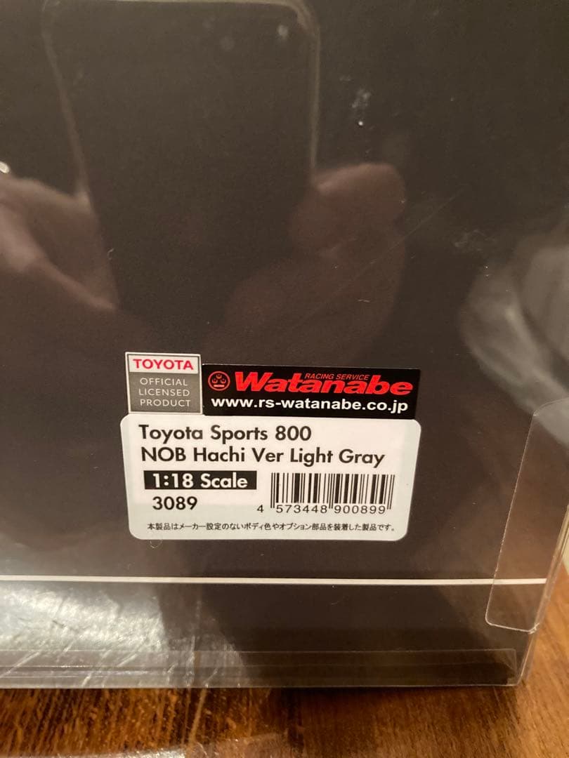 【イグニッションモデル】 1/18 NOB Hachi(ノブハチ)