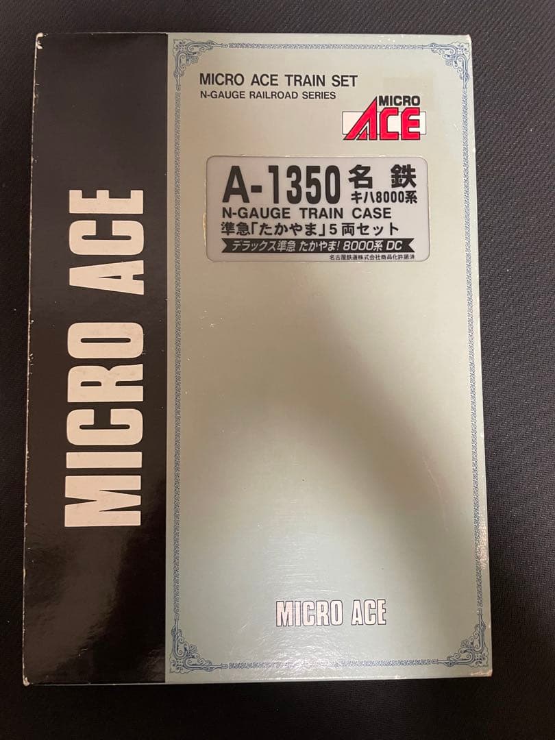 マイクロエース A1350 名鉄キハ8000系 準急「たかやま」5両セット