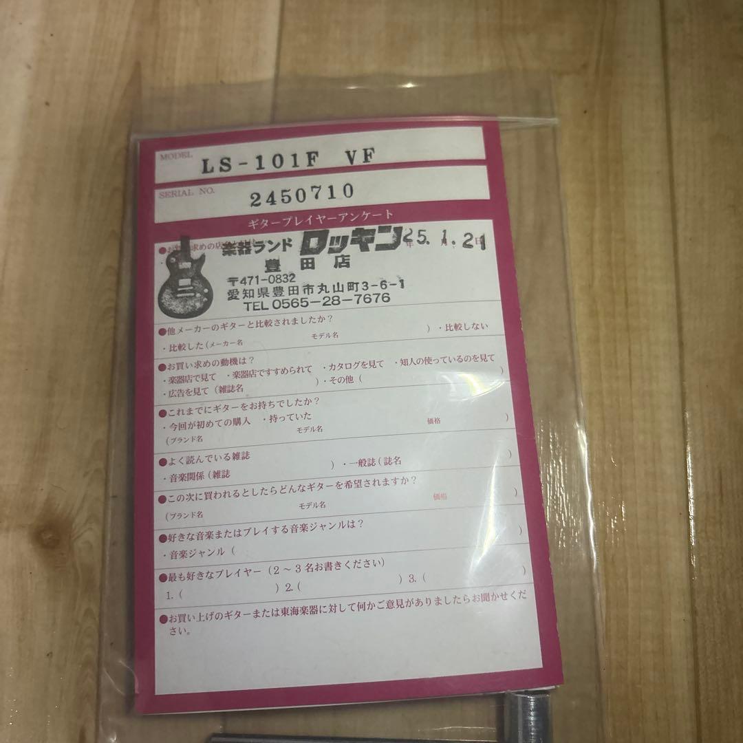 ギター tokai LS 101F VF