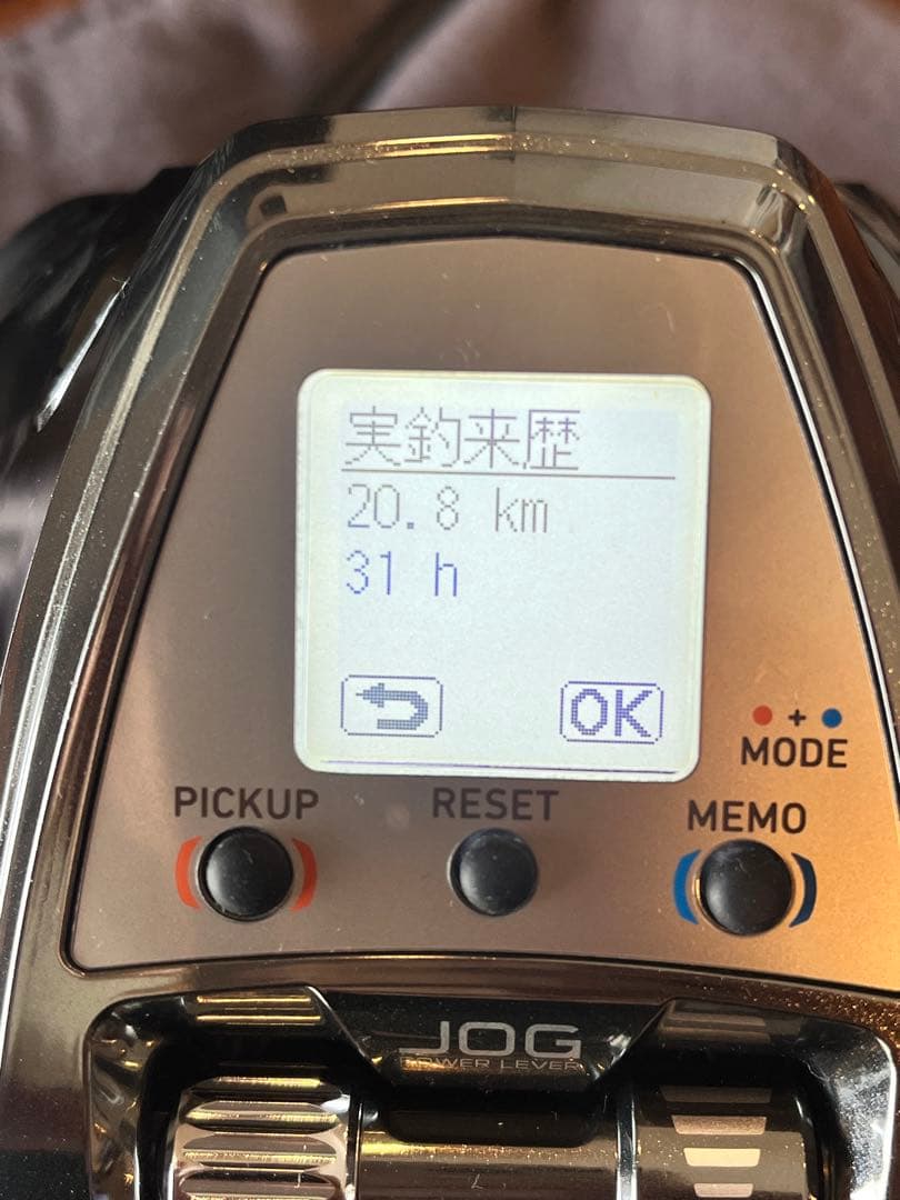 ダイワ　シーボーグ500JP