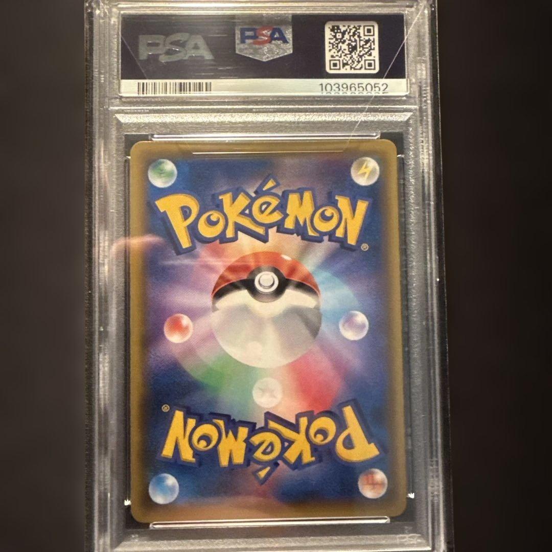 【PSA10】カスミのおねがい SR SM11 ミラクルツイン 104/094