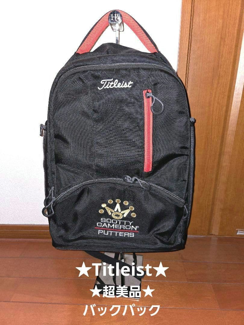 ★値下げ★超美品★Titleist タイトリスト バックパック リュック 黒