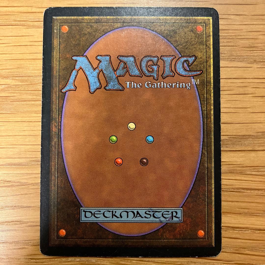 MTG ファイレクシアン・ドレッドノート　英語版　③