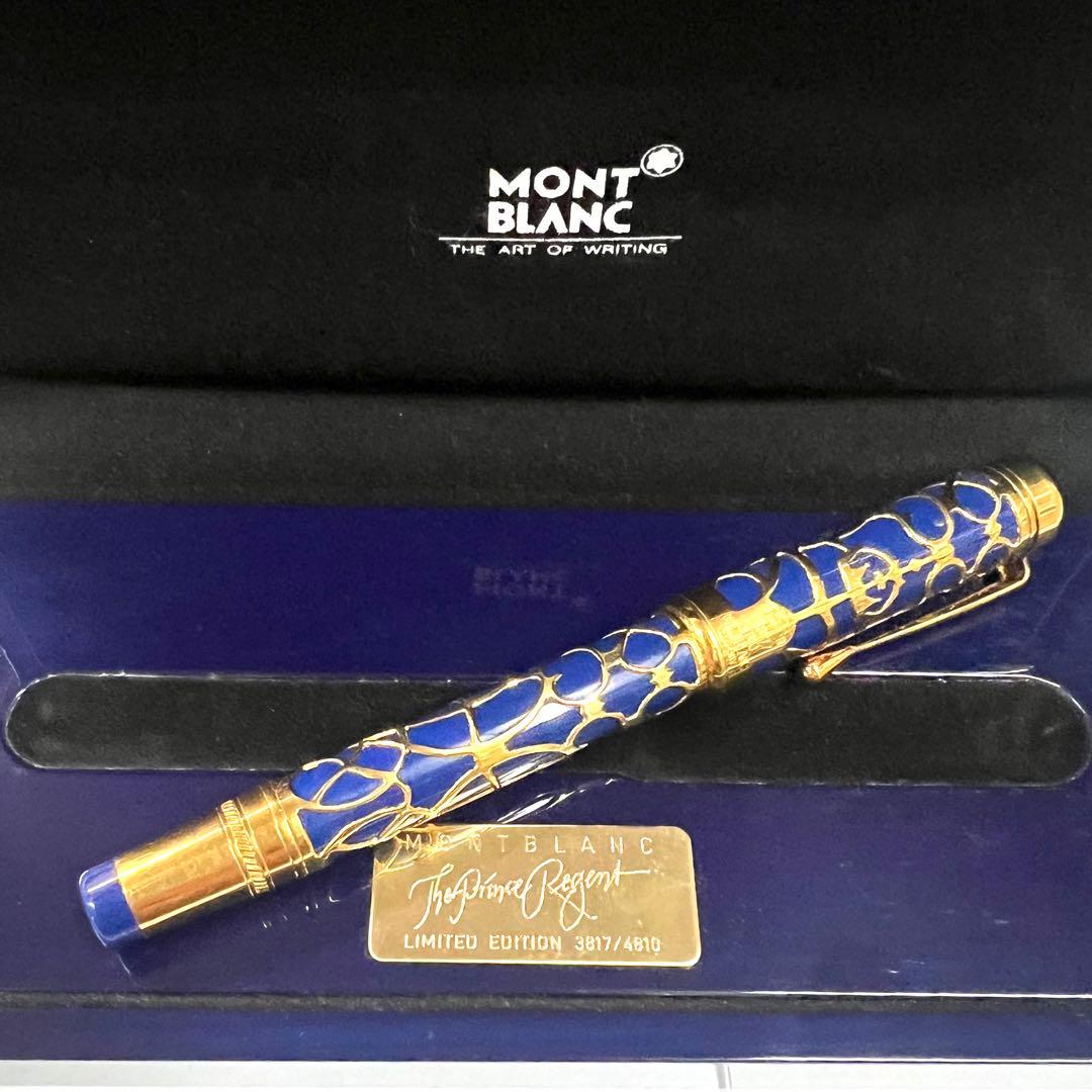 MONTBLANC モンブラン 万年筆 パトロンシリーズ プリンス・リージェント