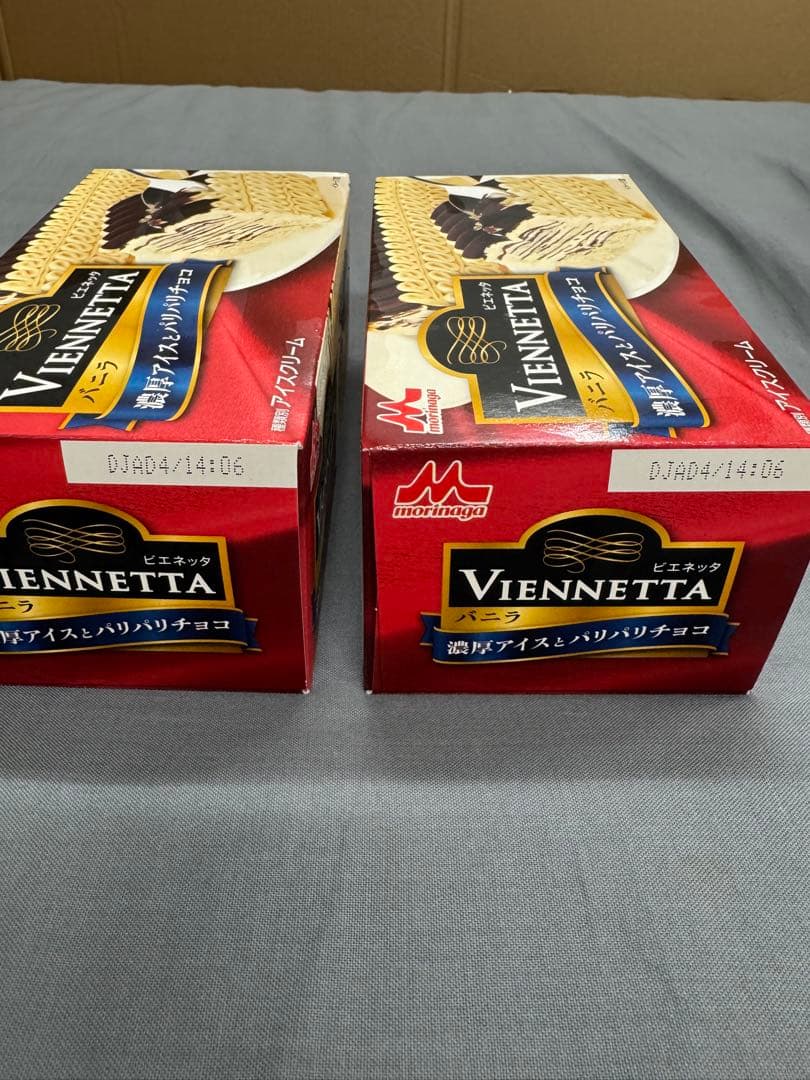 ヴィエネッタ バニラ アイスクリーム 2個セット