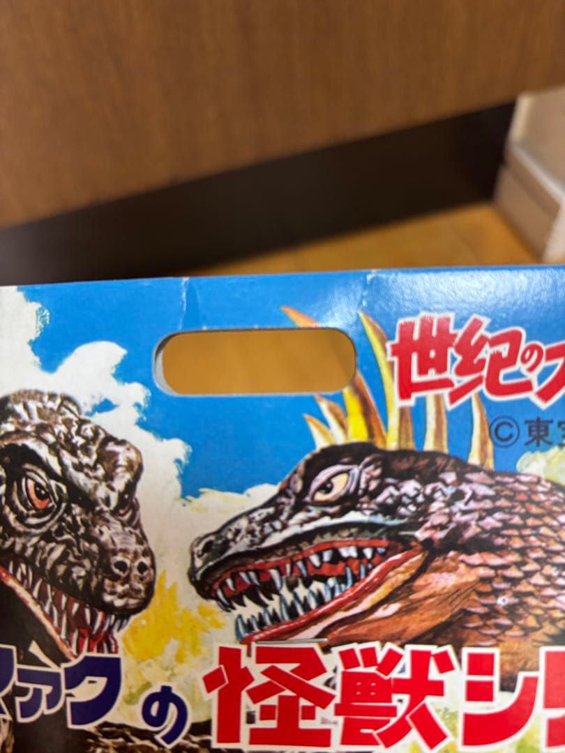 ヘドラ　ブルマァク復刻版