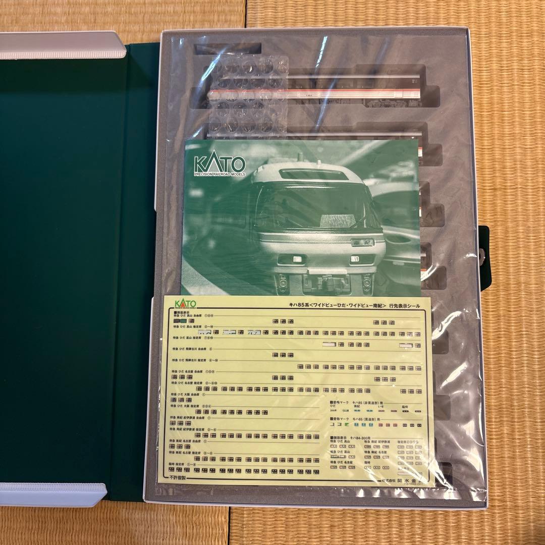 KATO KIHA85系 Nゲージ 7両編成