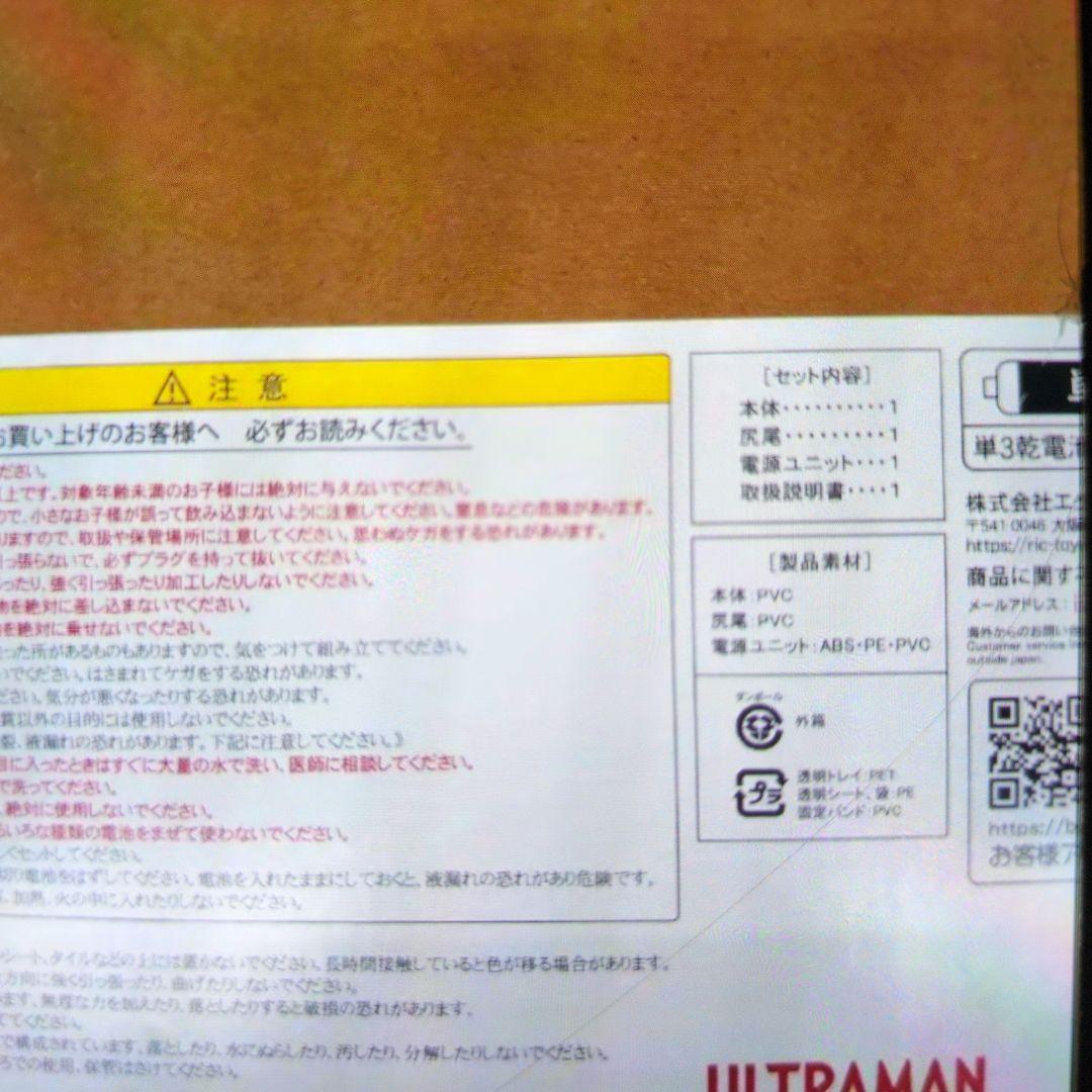 大怪獣シリーズ。オイルドリンカー。