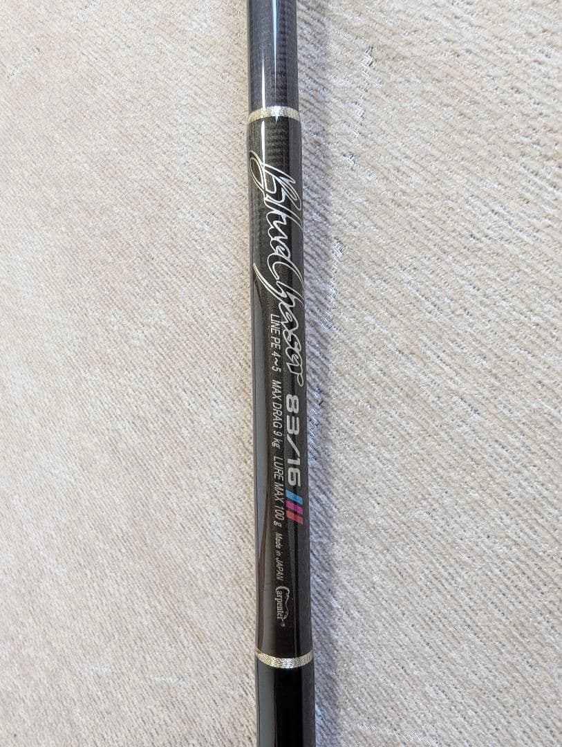 カーペンターBLC 83/16