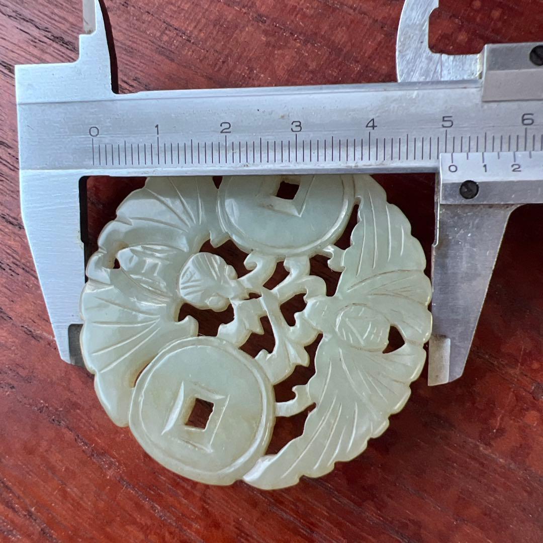 天然石 玉 透空彫 福在眼前紋 置物 賞物 古美術品