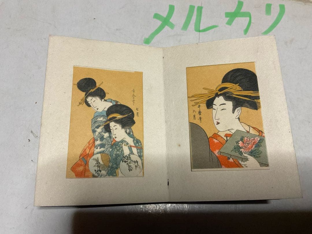 ミニ・浮世絵。8cm程の豆本。【箱付き　27枚の浮世絵　歌麿他】。