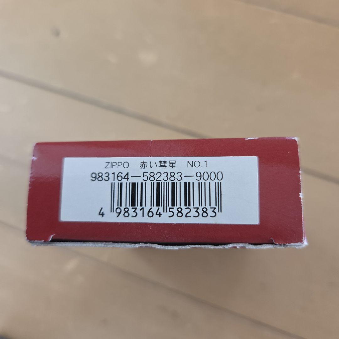 赤い彗星のシャアZippo