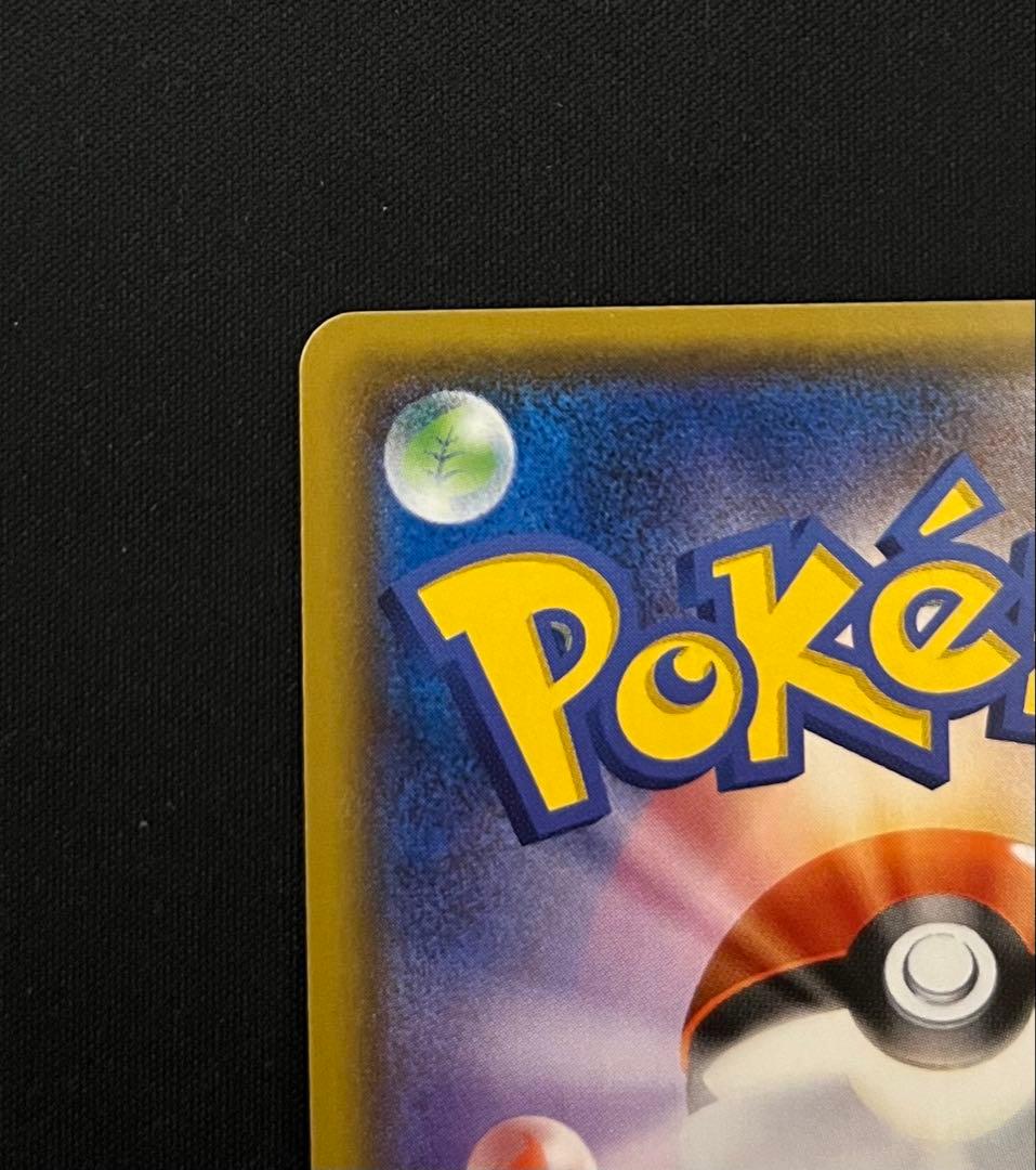 ポケモンカードゲーム　ピカチュウ　セブンイレブン　プロモ