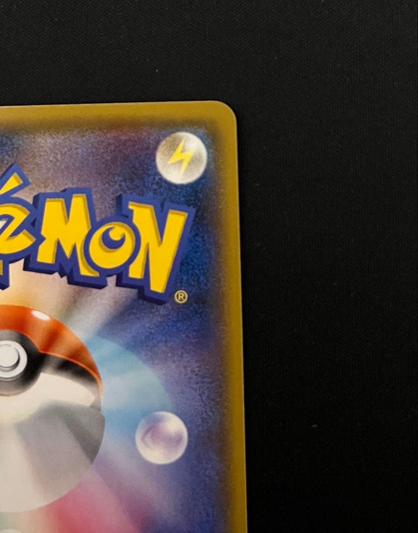 ポケモンカードゲーム　ピカチュウ　セブンイレブン　プロモ