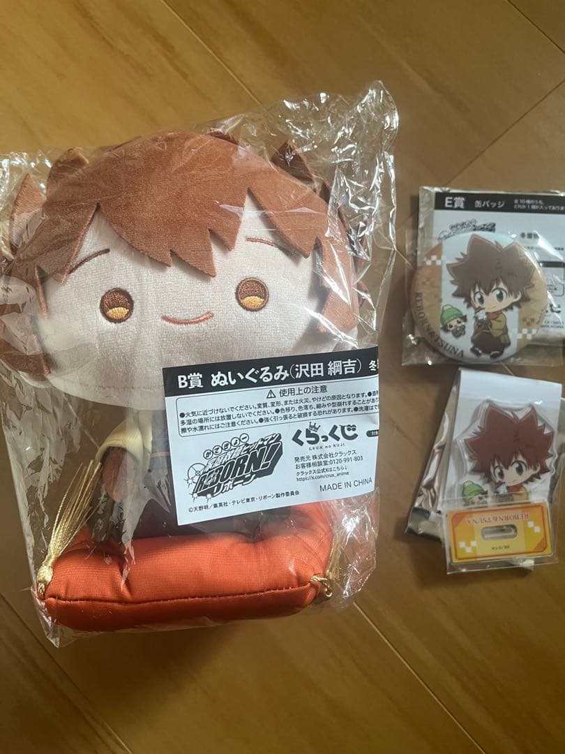 くらっくじ リボーン B賞沢田綱吉ぬいぐるみ アクスタ 缶バッジ