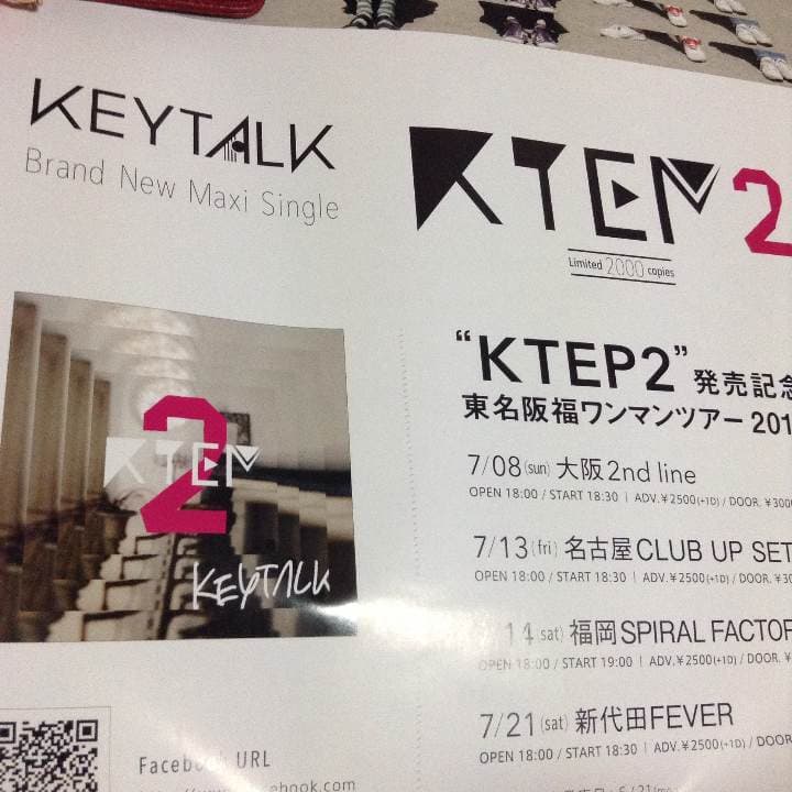 KEYTALK ポスター ¥3500