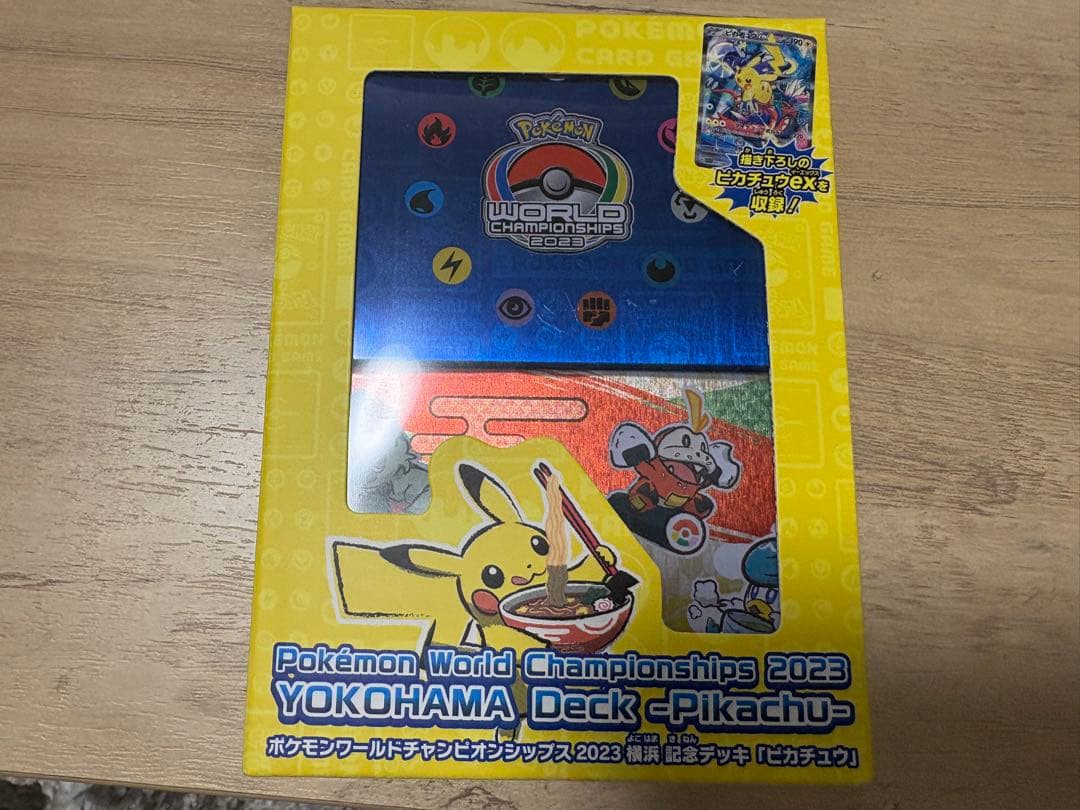 ポケモンカードゲーム YOKOHAMA Deck <Pikachu>