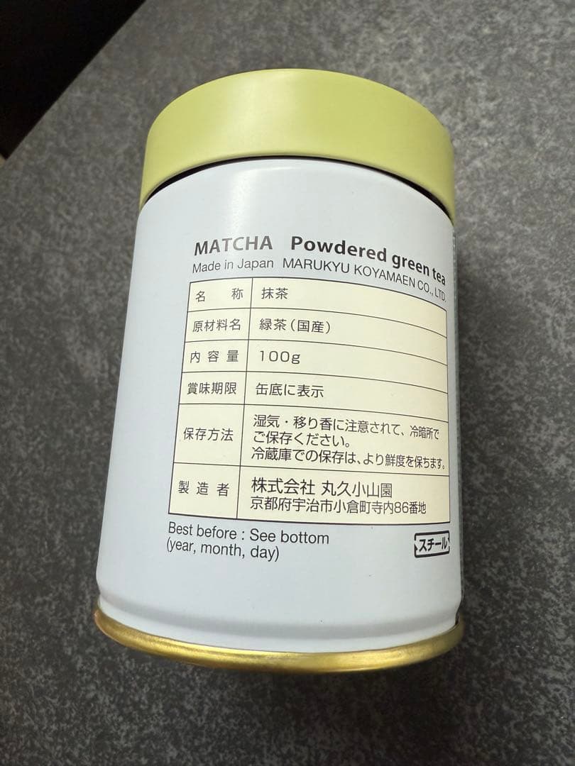 青嵐 100g 2缶セット　抹茶　丸久