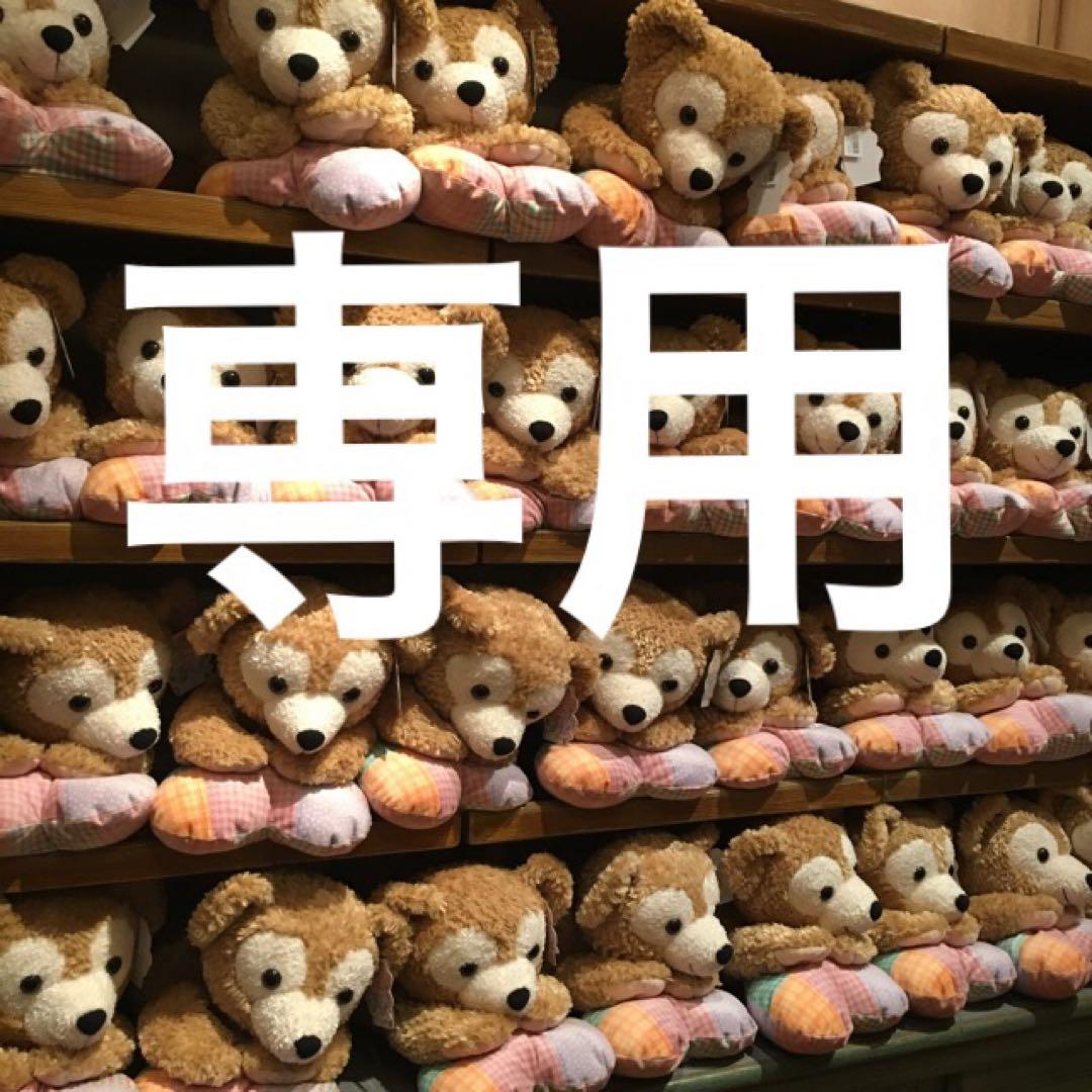 ディズニー ぬいぐるみチャーム ミニー リップケース ミラー