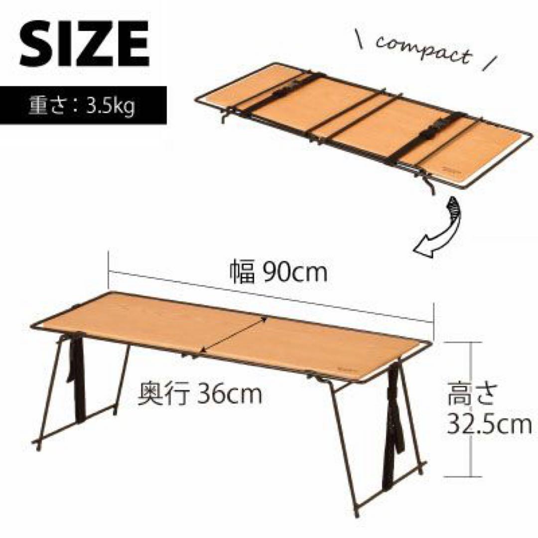 ハングアウト　折りたたみラック　二段