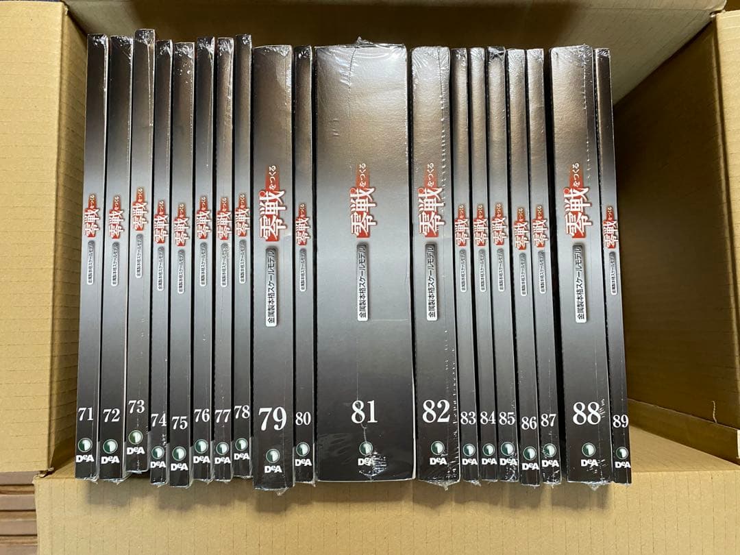 零戦をつくる 全巻セット　1巻〜100巻 デアゴスティーニ 金属製モデル