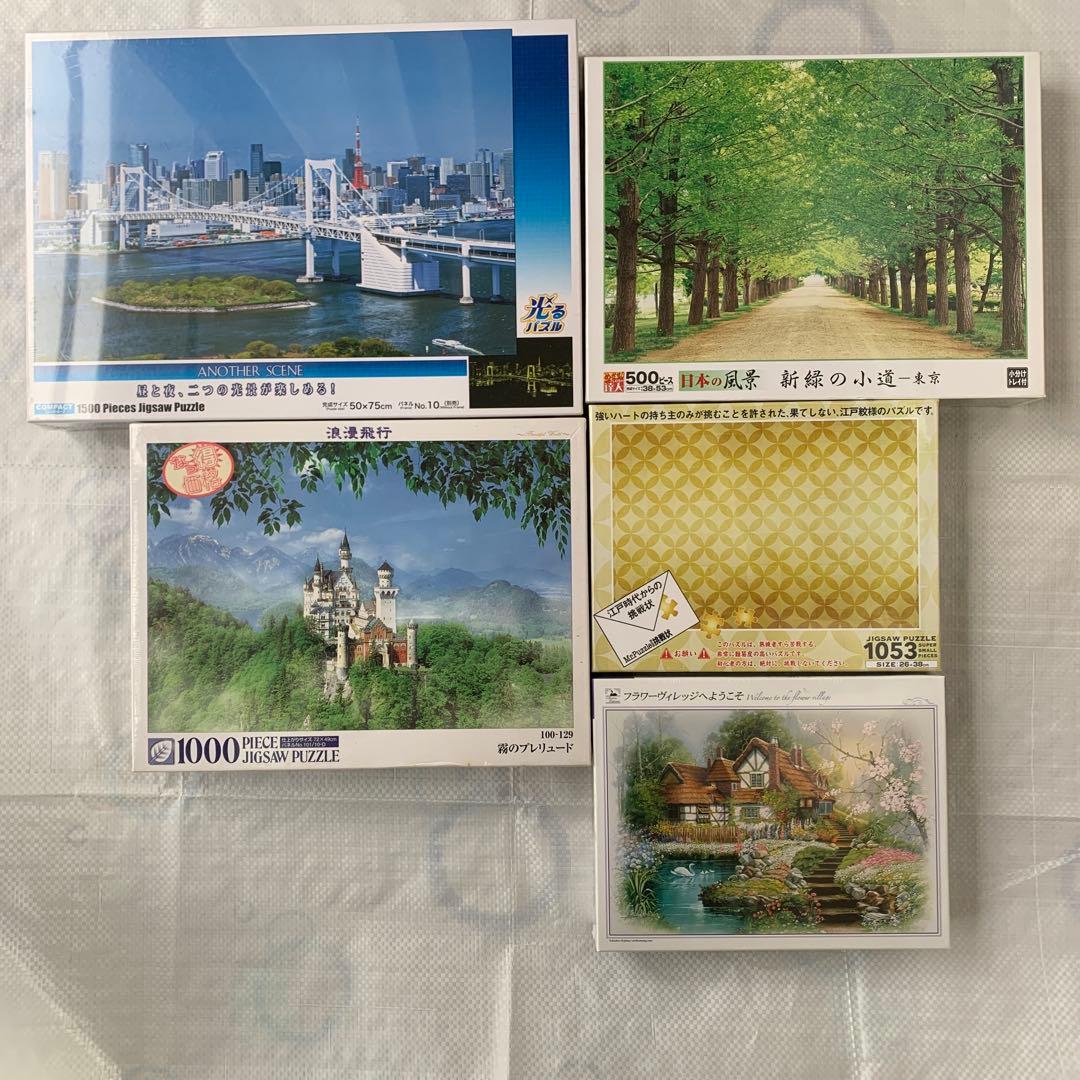 未開封　まとめ売り ジグソーパズル5点セット