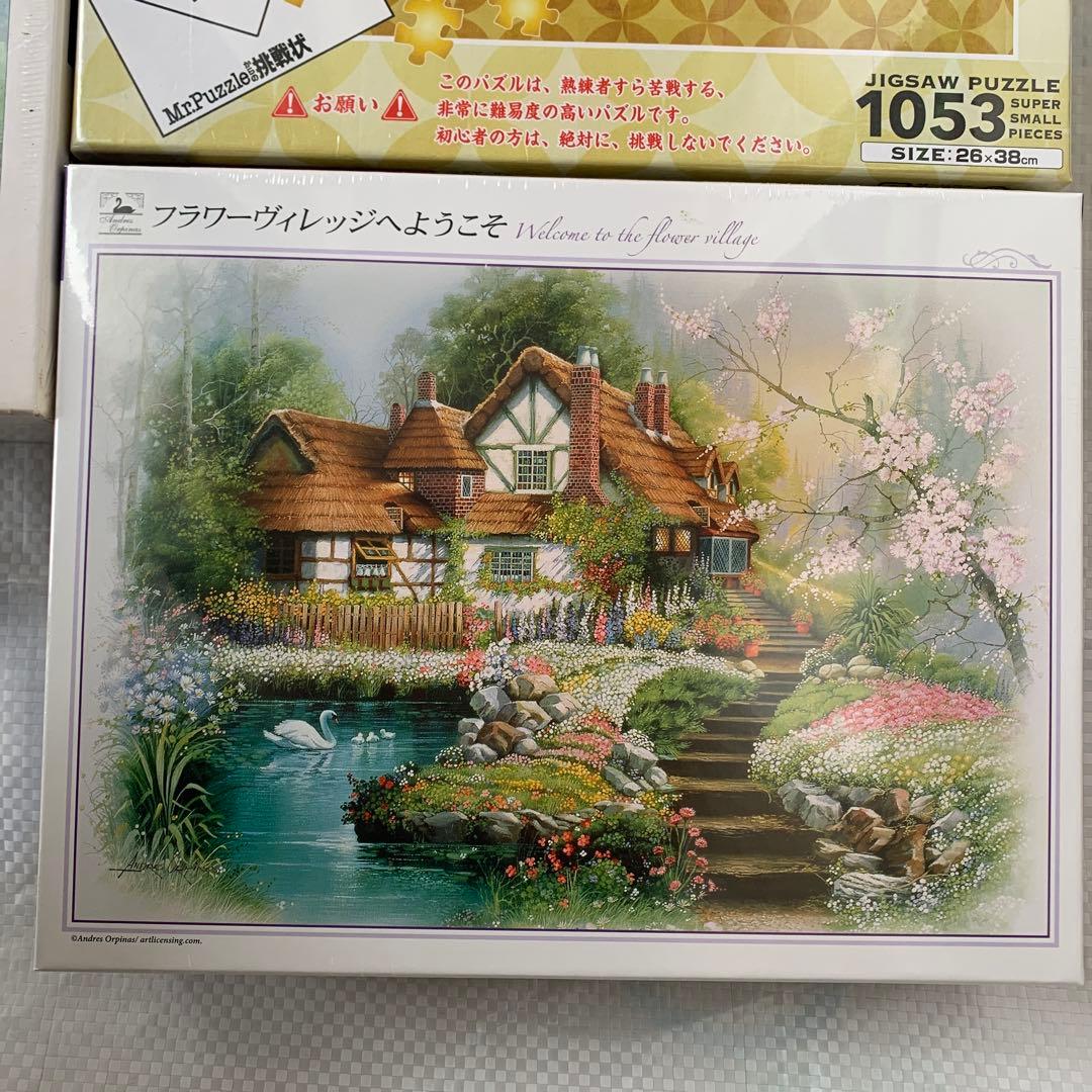 未開封　まとめ売り ジグソーパズル5点セット